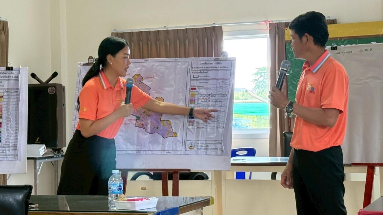 ภาพประกอบที่ 3