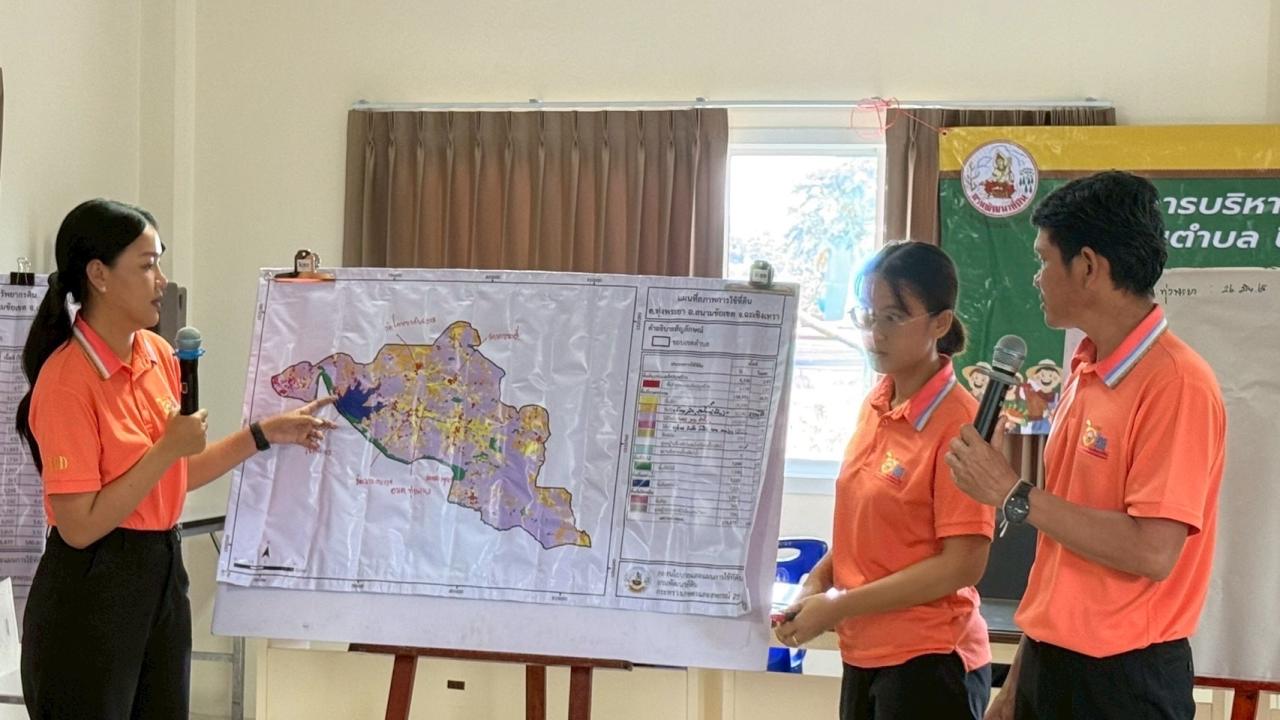 ภาพประกอบที่ 4