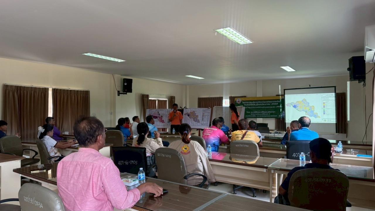 ภาพประกอบที่ 7