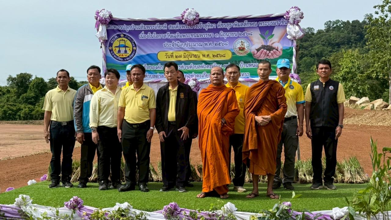 ภาพประกอบที่ 3