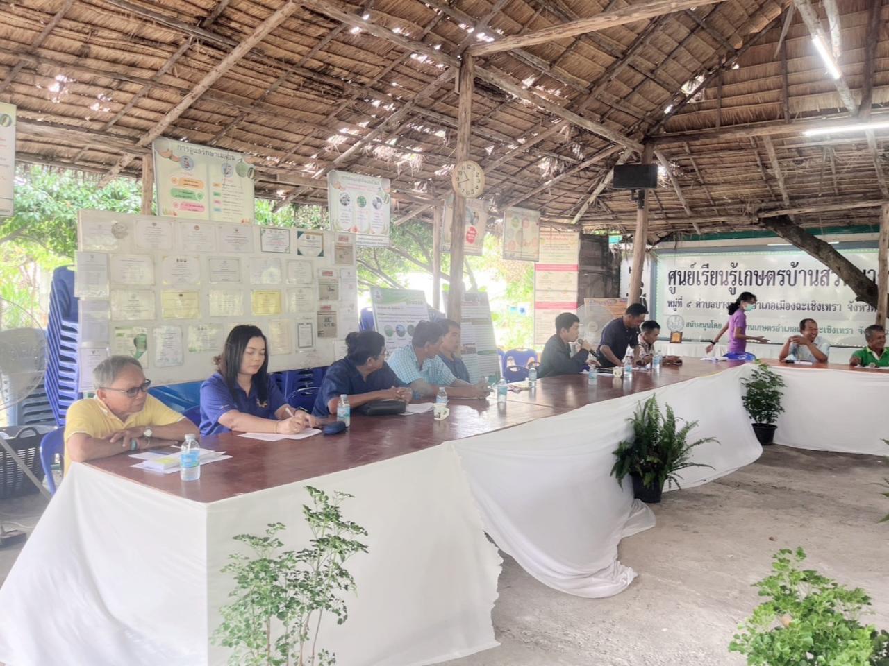 ภาพประกอบที่ 2