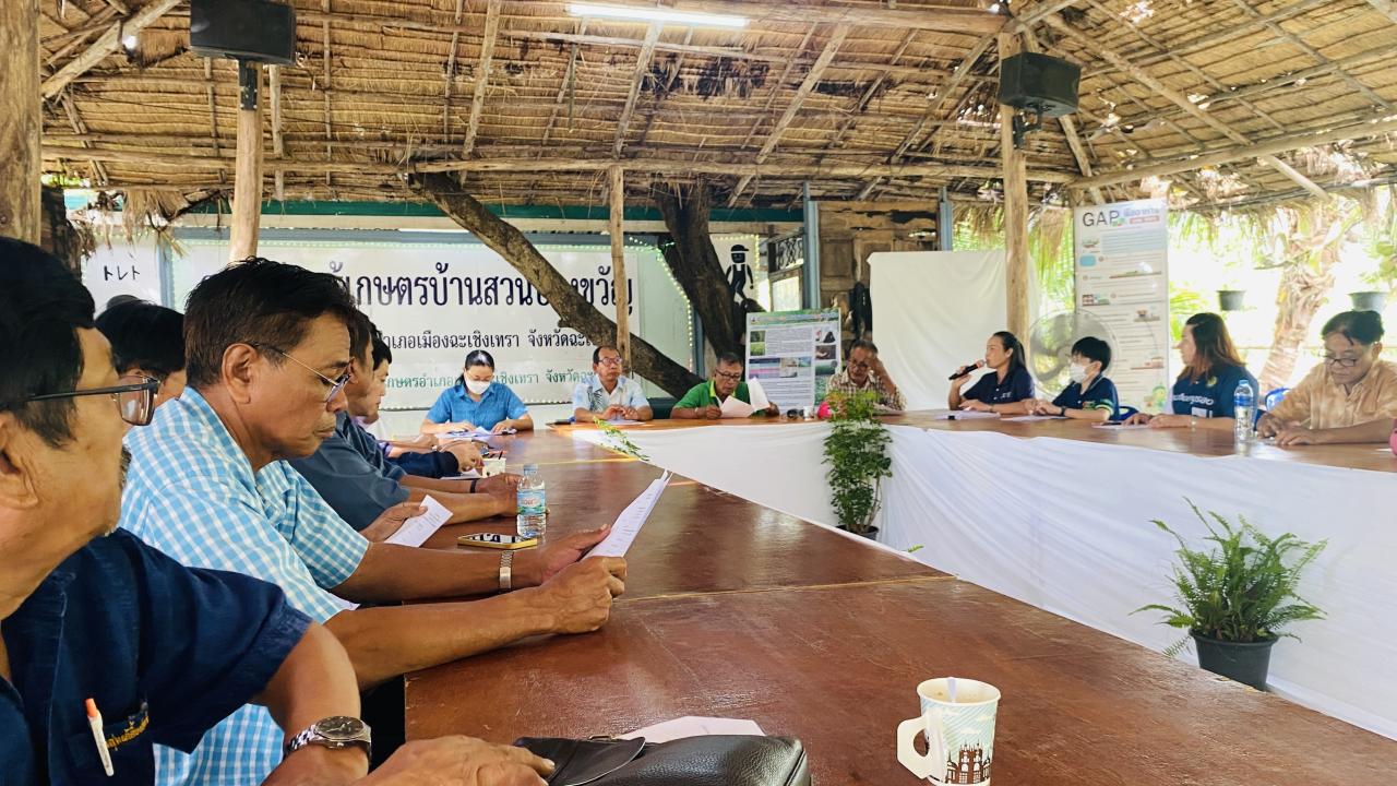 ภาพประกอบที่ 3