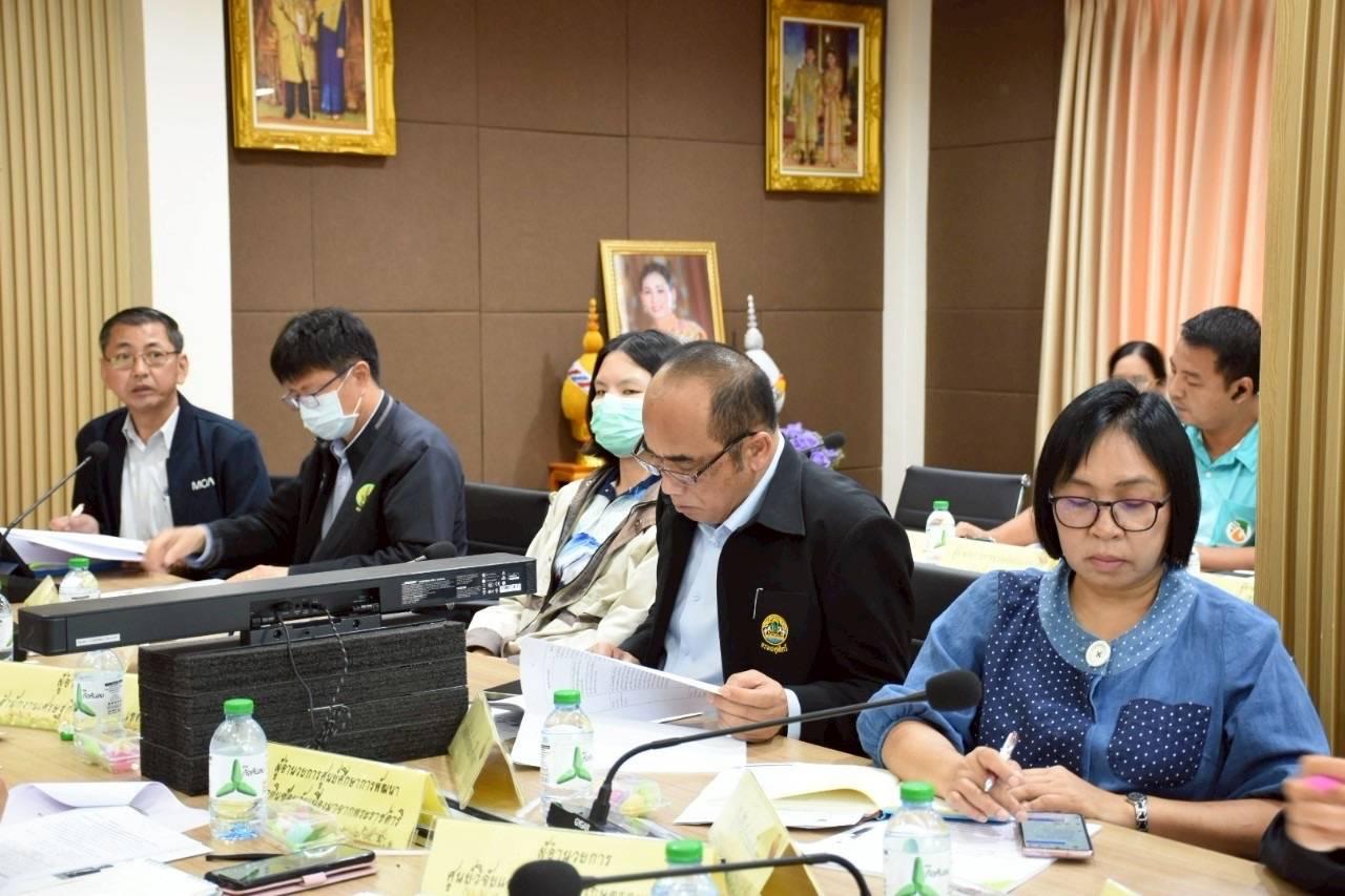 ภาพประกอบที่ 1