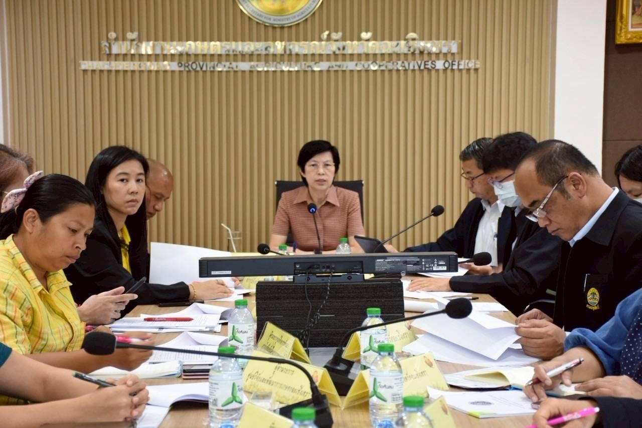 ภาพประกอบที่ 2