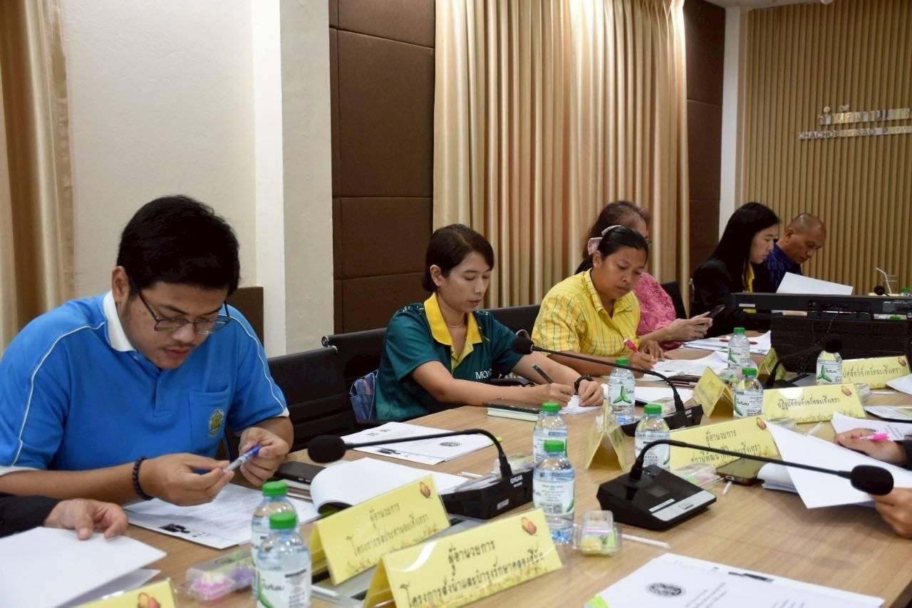 ภาพประกอบที่ 3