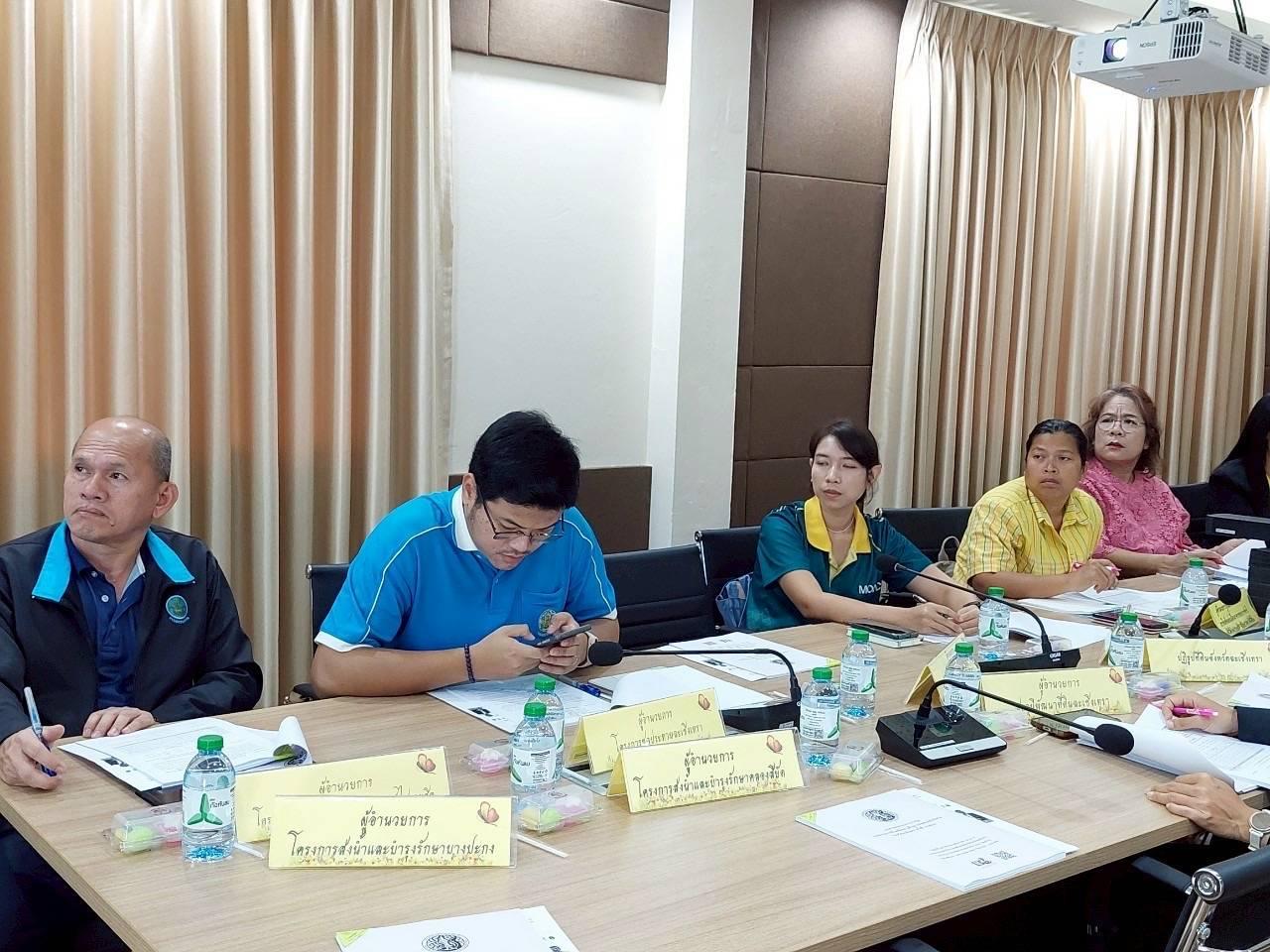 ภาพประกอบที่ 4