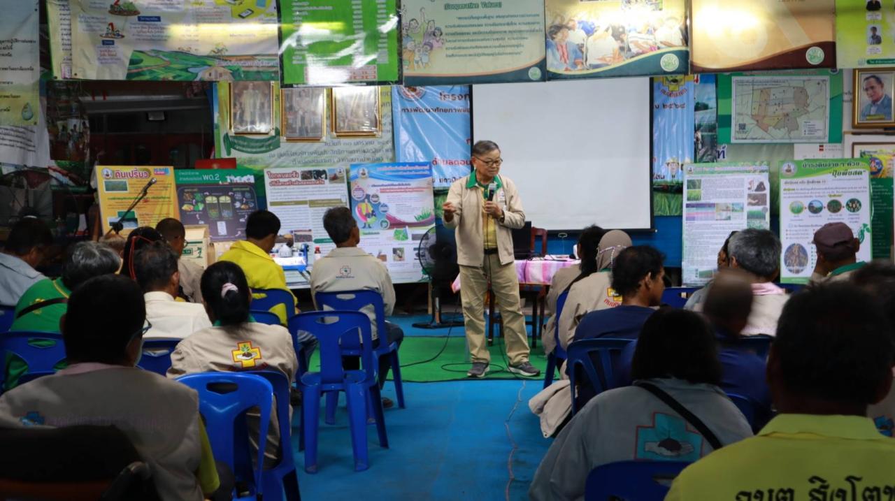 ภาพประกอบที่ 1