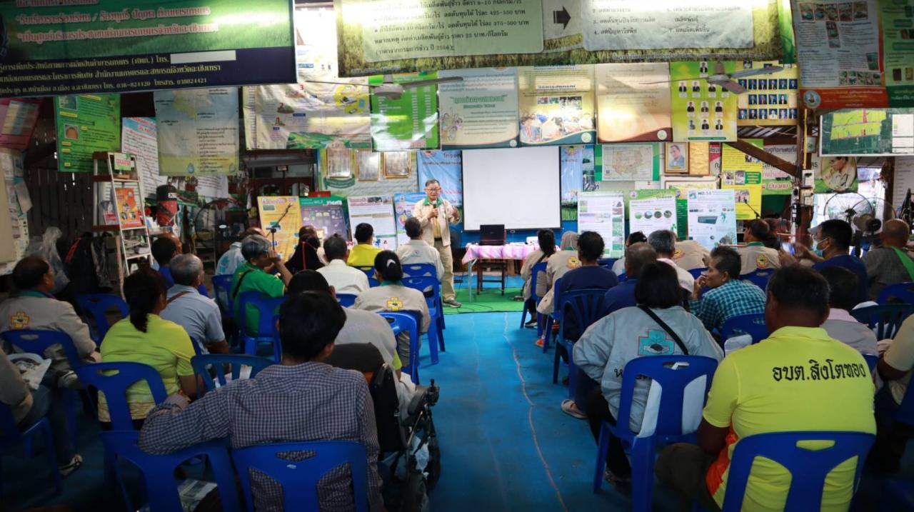 ภาพประกอบที่ 2