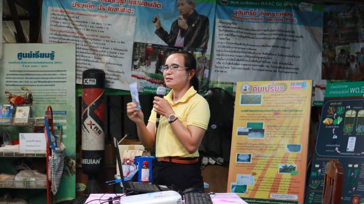 ภาพประกอบที่ 4