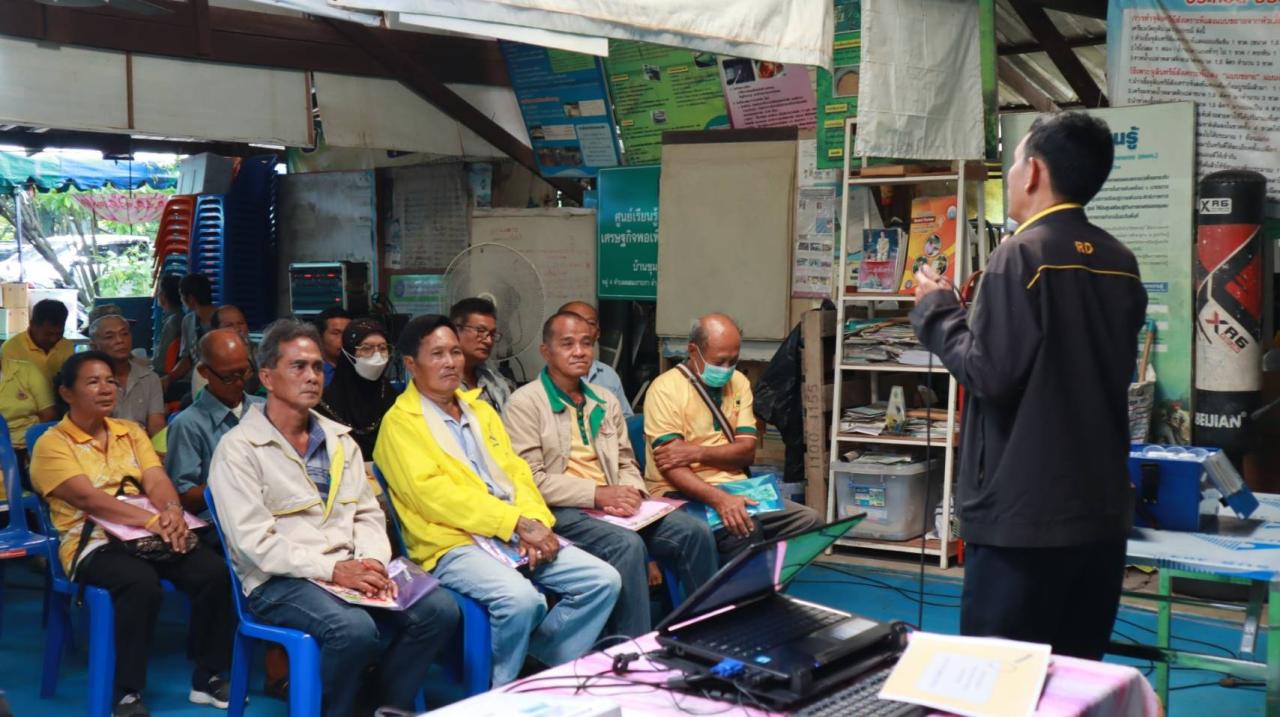 ภาพประกอบที่ 5