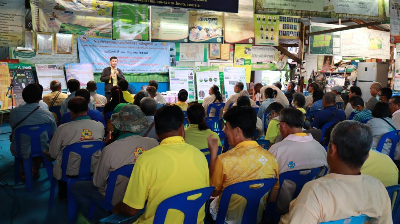 ภาพประกอบที่ 6