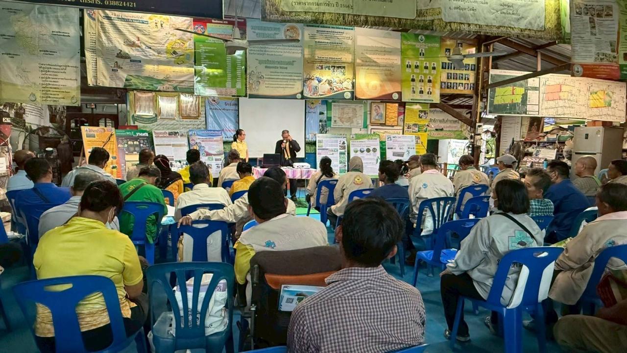 ภาพประกอบที่ 7