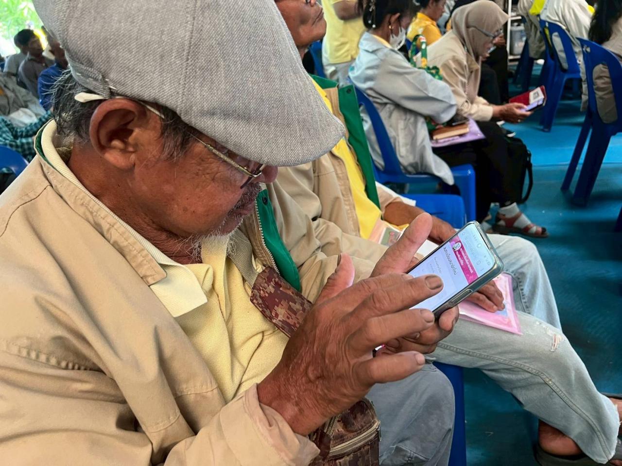 ภาพประกอบที่ 8