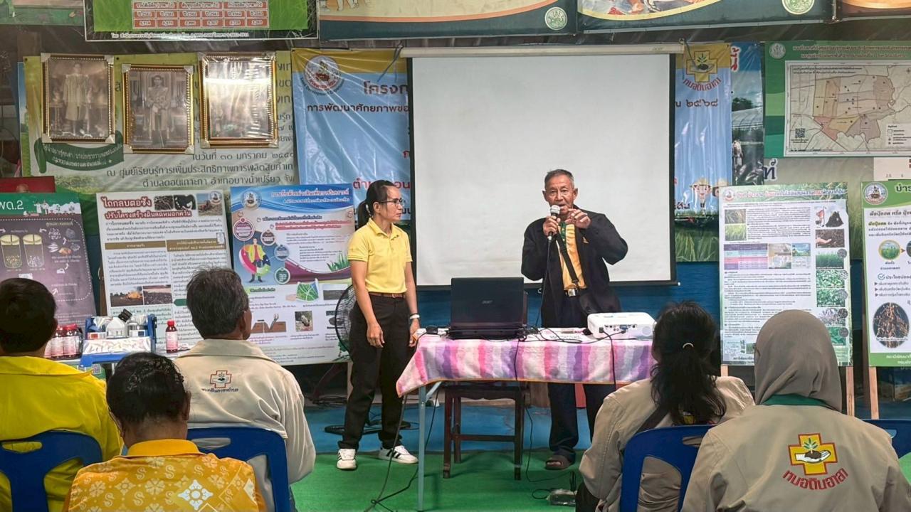 ภาพประกอบที่ 10