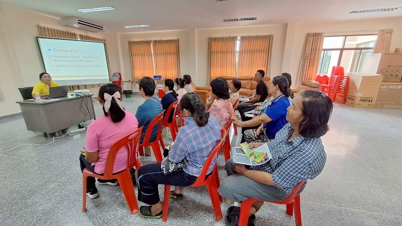 ภาพประกอบที่ 1