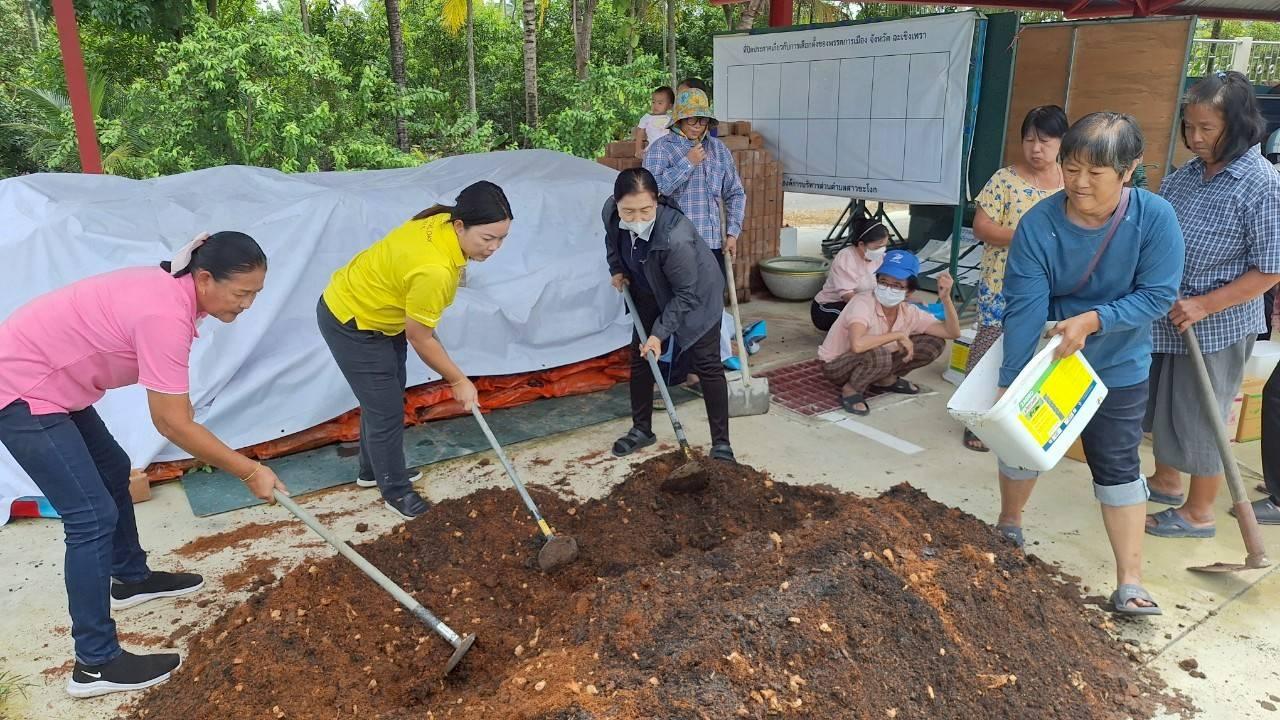 ภาพประกอบที่ 4