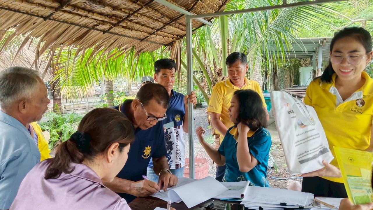 ภาพประกอบที่ 18