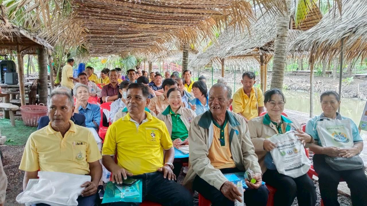 ภาพประกอบที่ 21