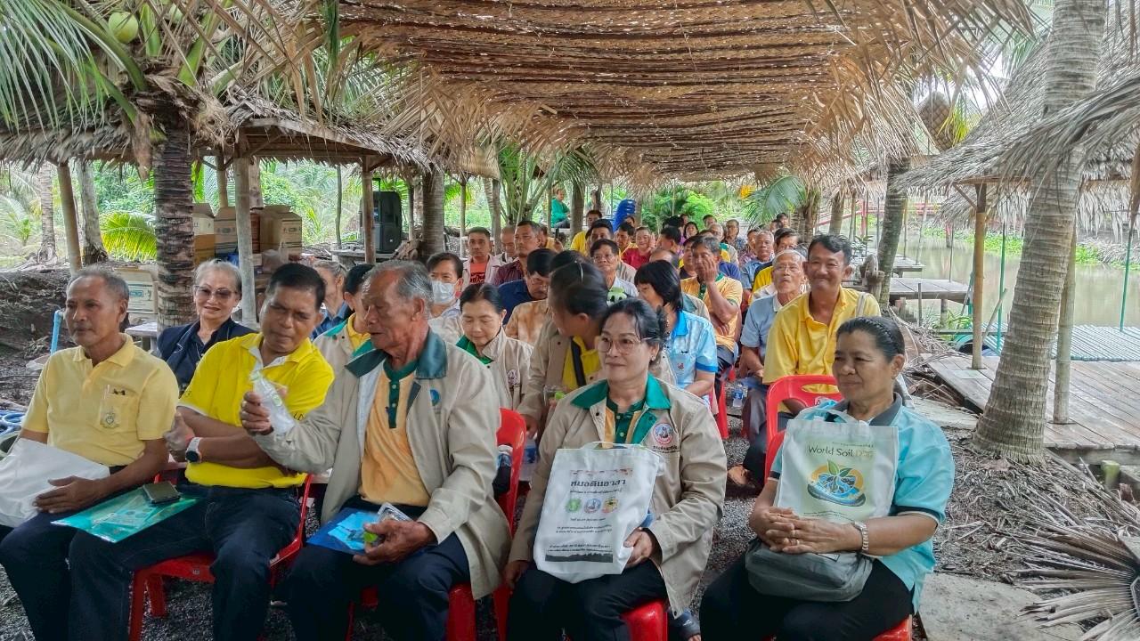 ภาพประกอบที่ 22