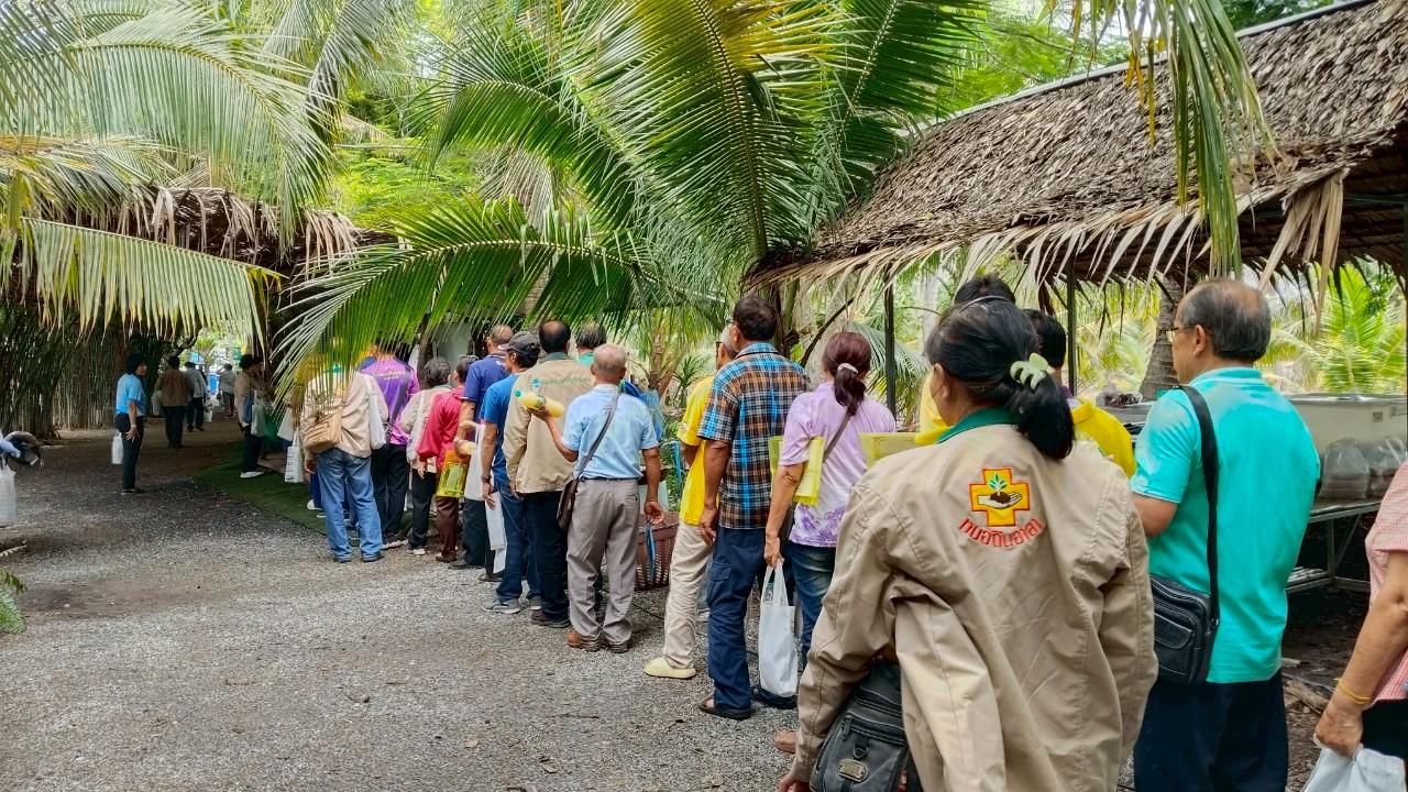 ภาพประกอบที่ 23