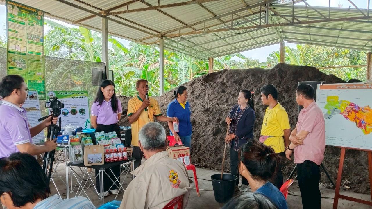 ภาพประกอบที่ 3