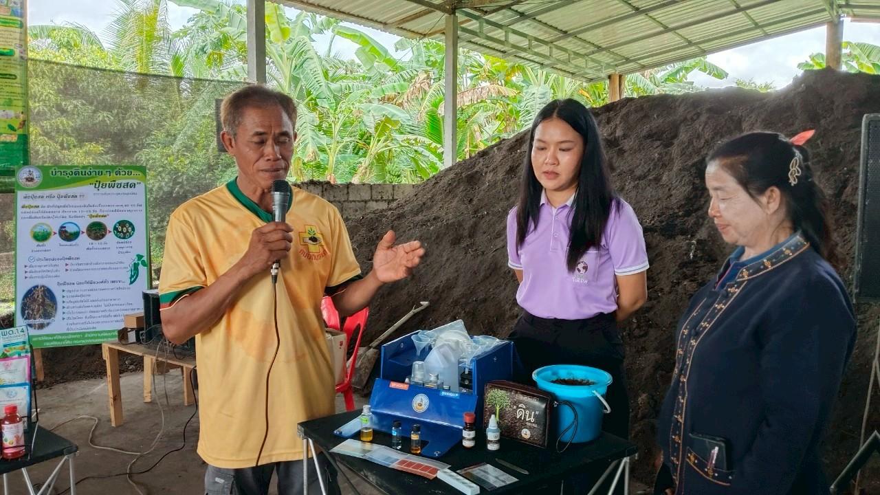 ภาพประกอบที่ 6