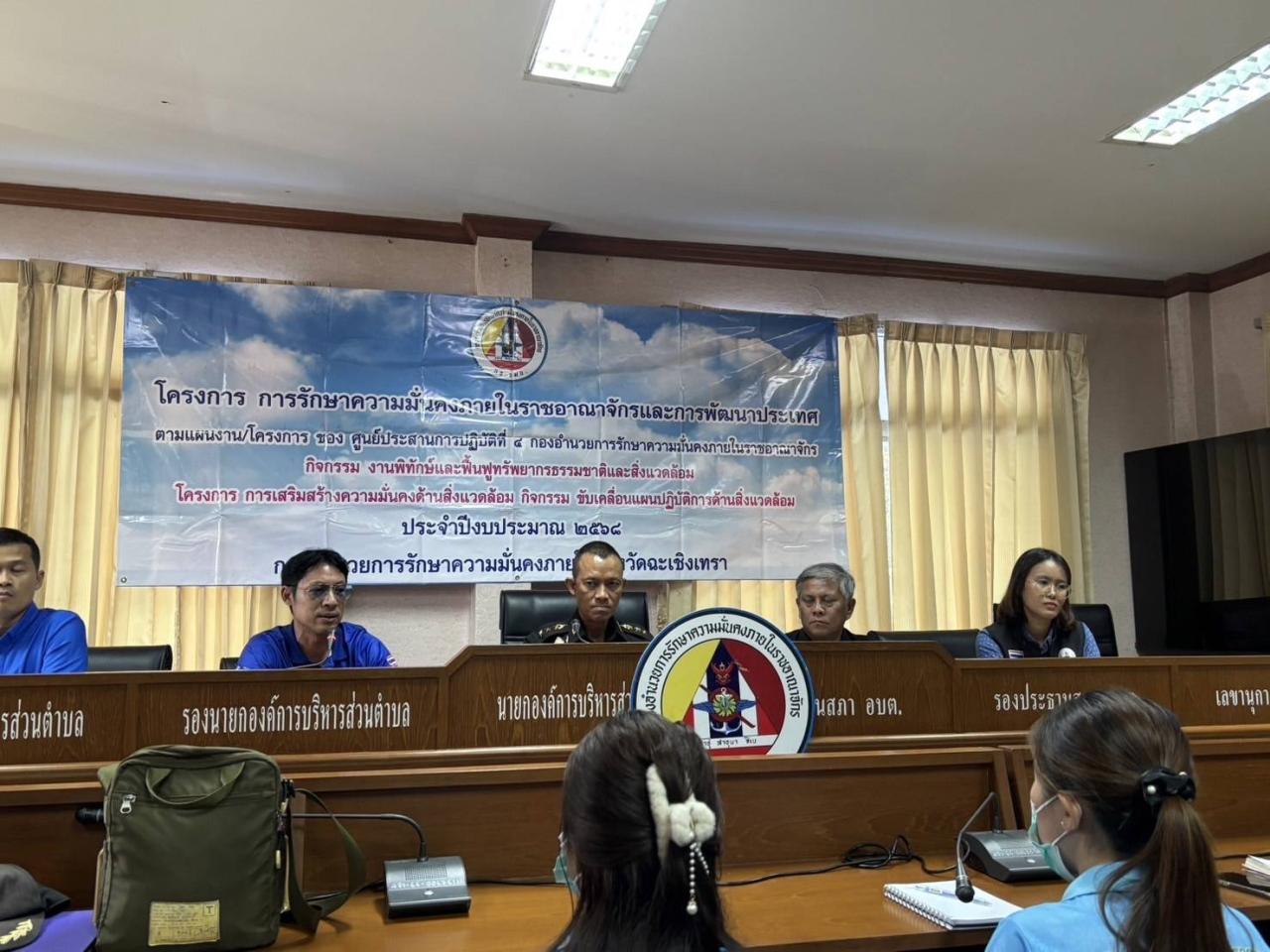 ภาพประกอบที่ 1