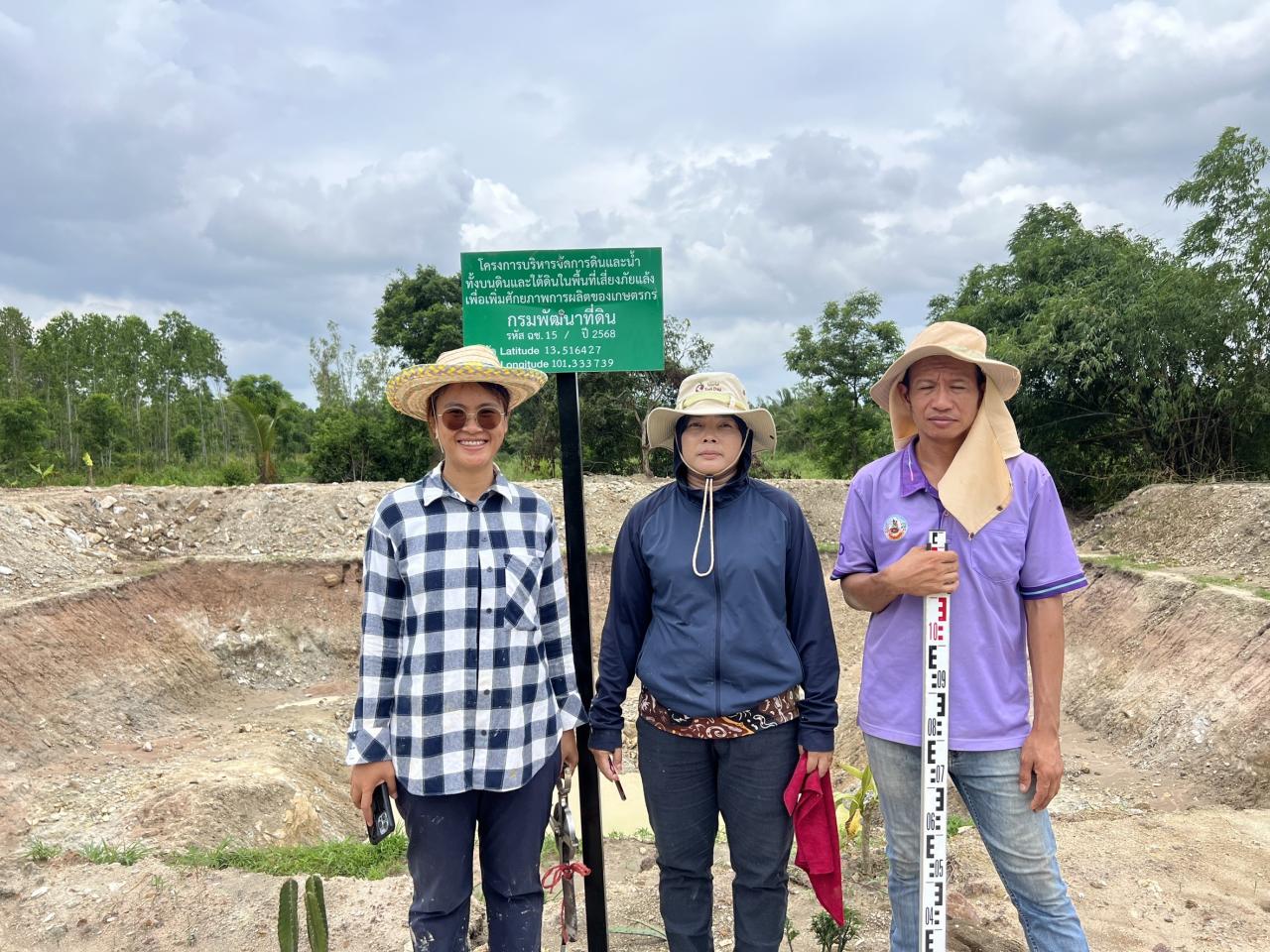 ภาพประกอบที่ 0