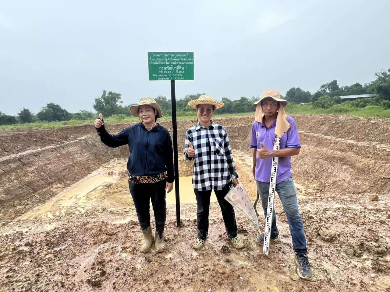 ภาพประกอบที่ 9