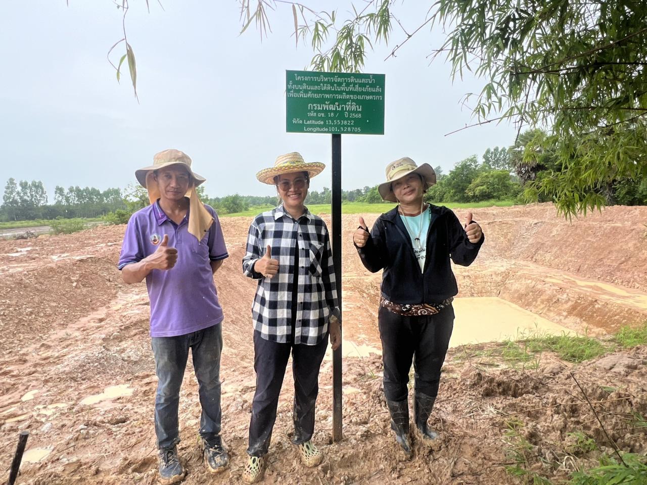 ภาพประกอบที่ 12