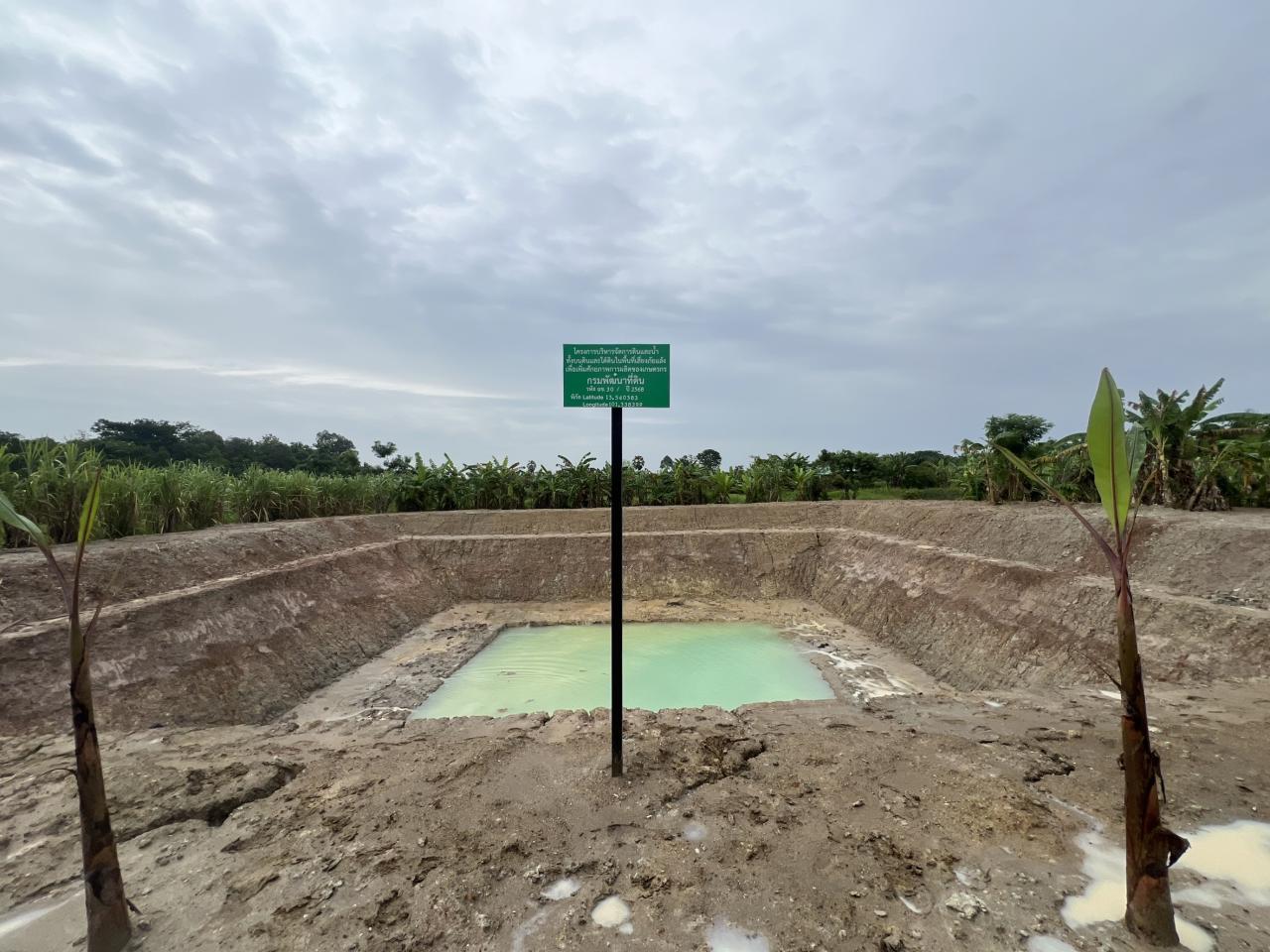 ภาพประกอบที่ 13