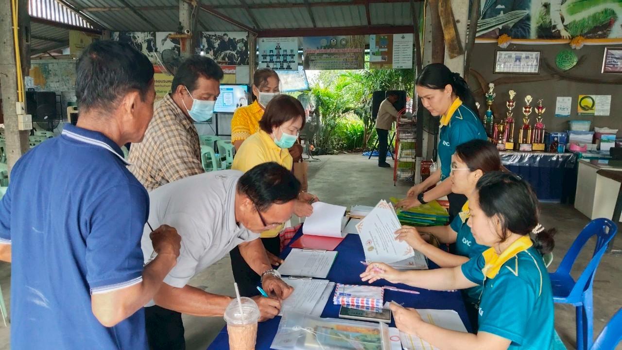 ภาพประกอบที่ 1