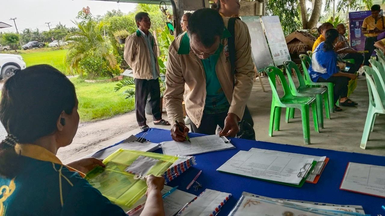 ภาพประกอบที่ 3