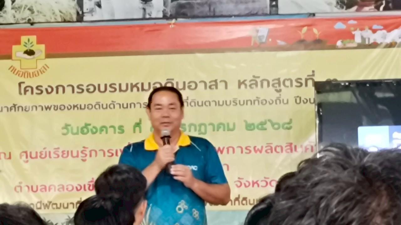 ภาพประกอบที่ 0