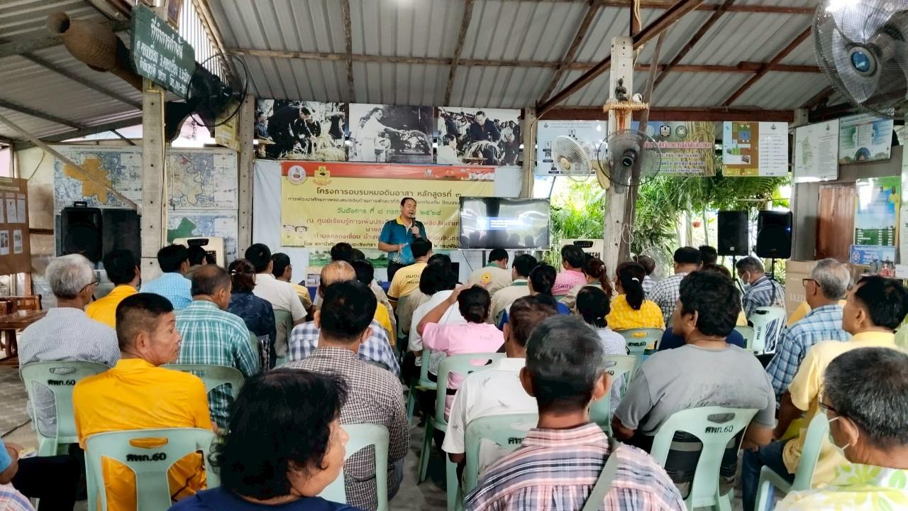 ภาพประกอบที่ 4