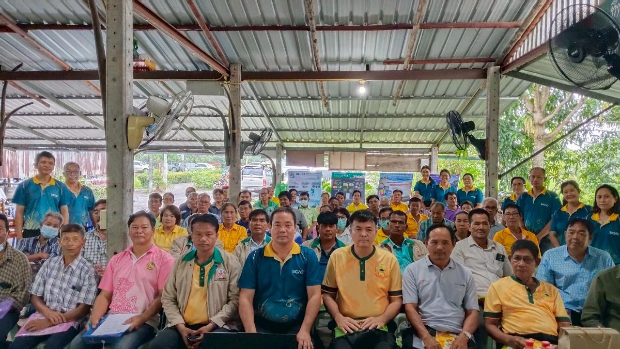 ภาพประกอบที่ 5