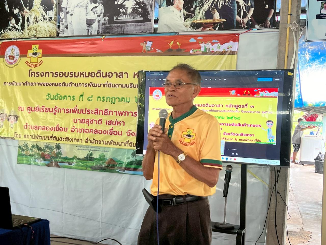 ภาพประกอบที่ 9