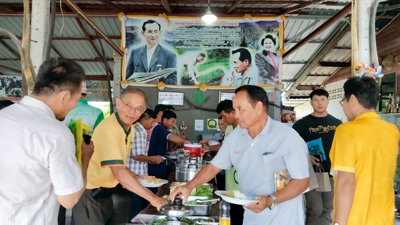 ภาพประกอบที่ 10