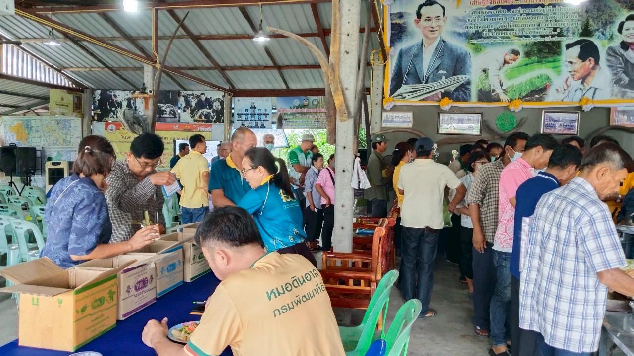 ภาพประกอบที่ 11