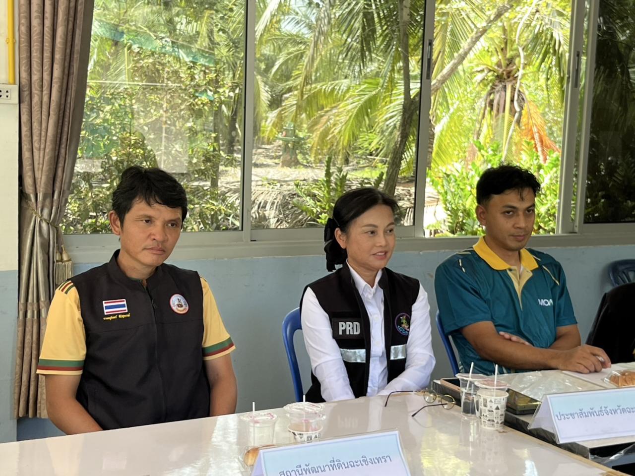 ภาพประกอบที่ 5