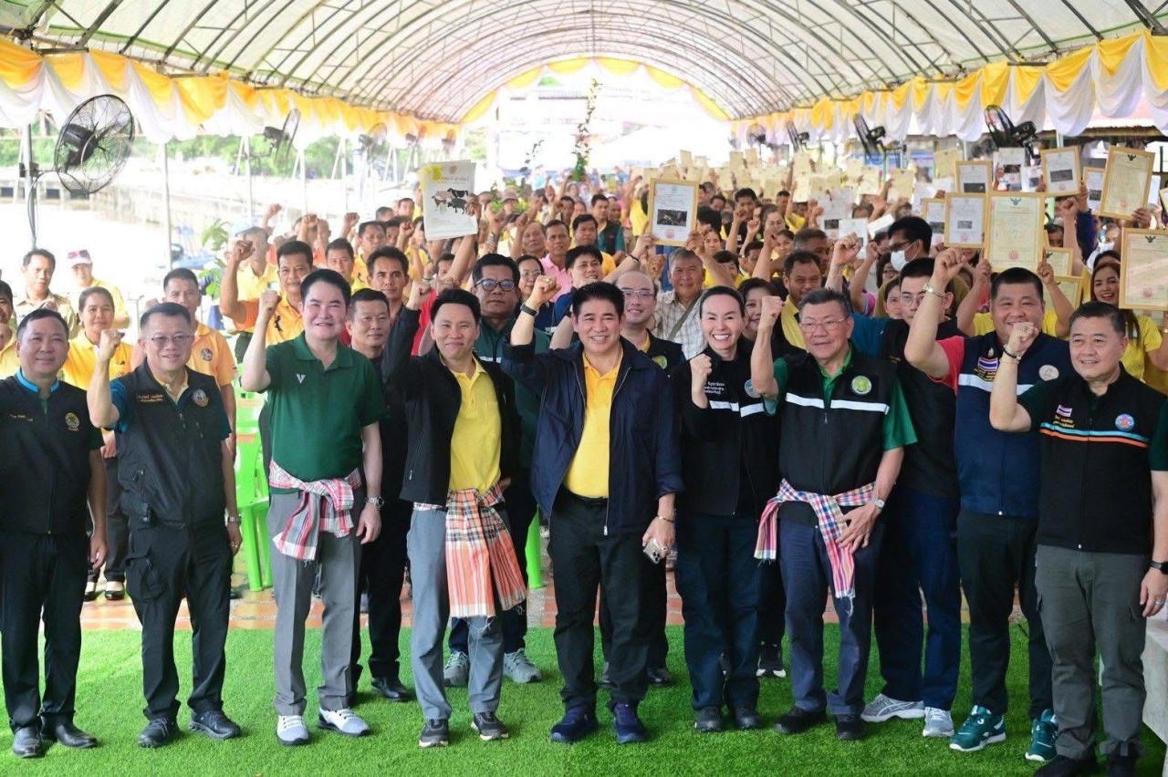 ภาพประกอบที่ 4