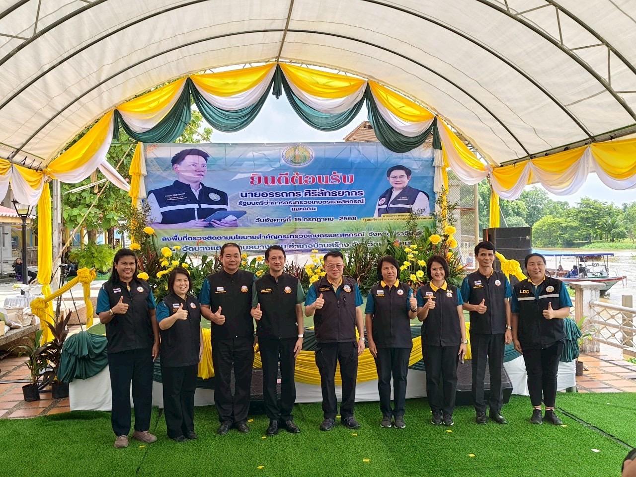 ภาพประกอบที่ 5