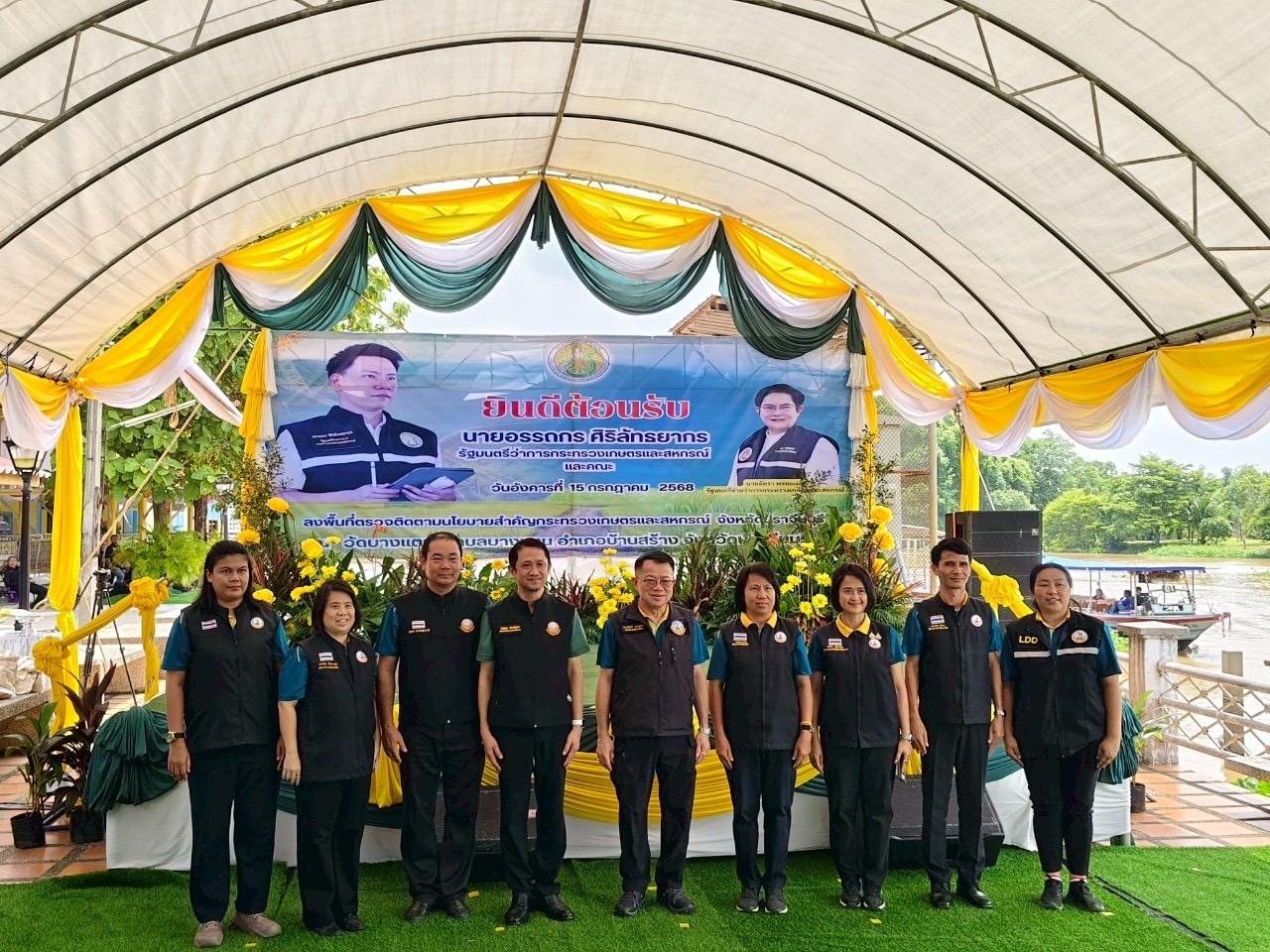 ภาพประกอบที่ 6