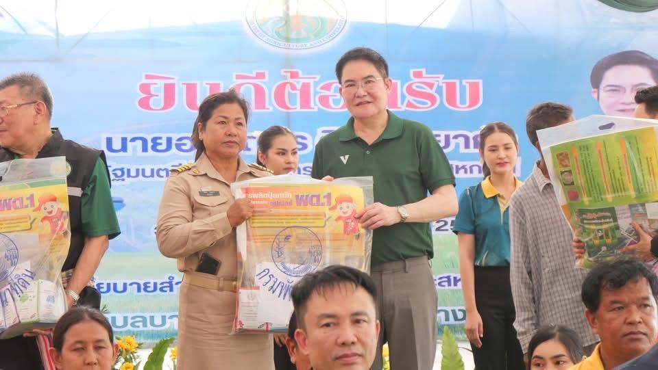 ภาพประกอบที่ 15