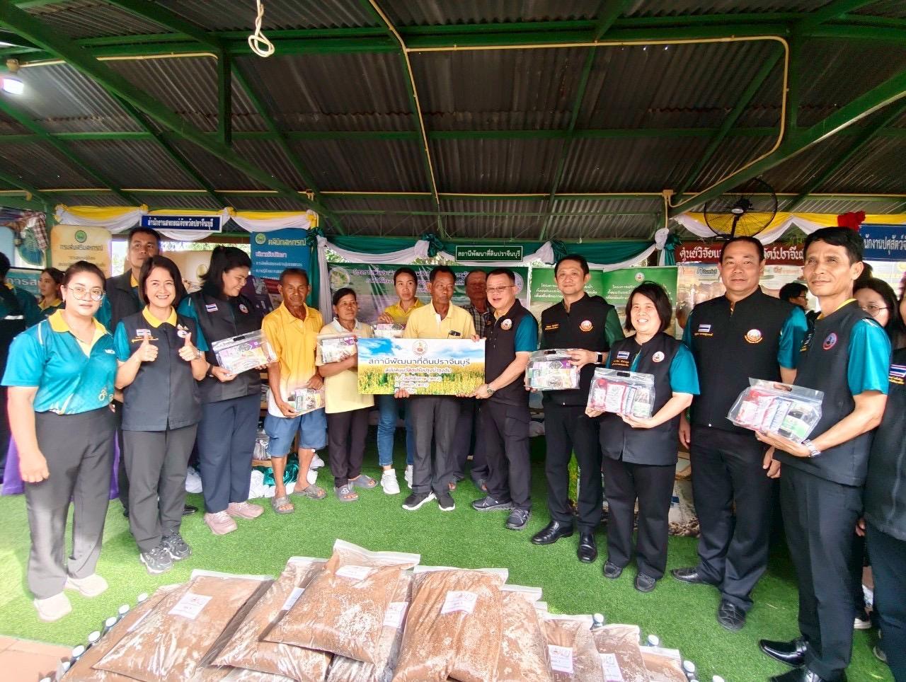 ภาพประกอบที่ 17