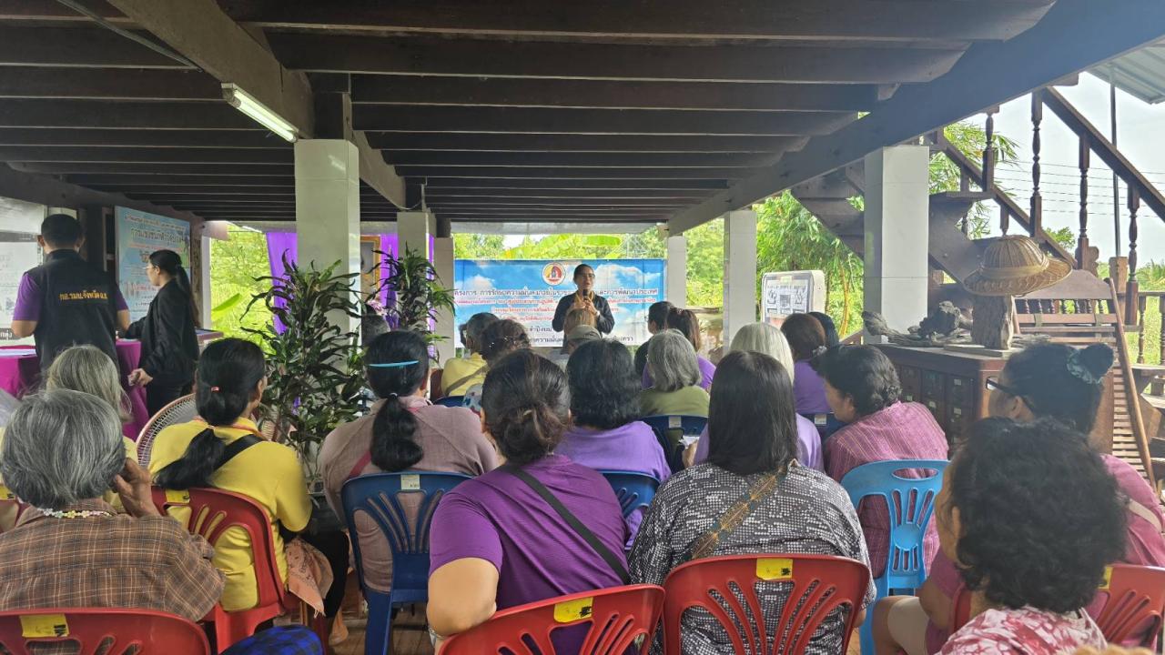 ภาพประกอบที่ 2