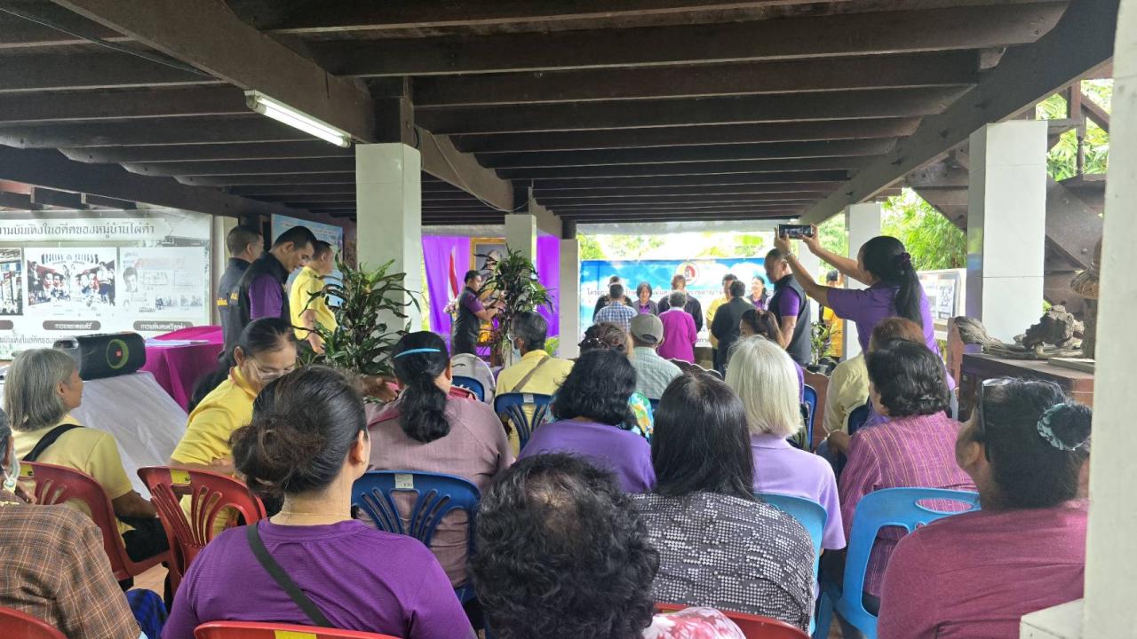 ภาพประกอบที่ 4