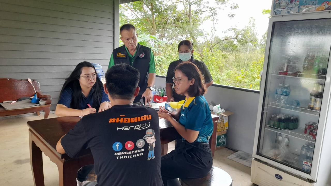 ภาพประกอบที่ 0