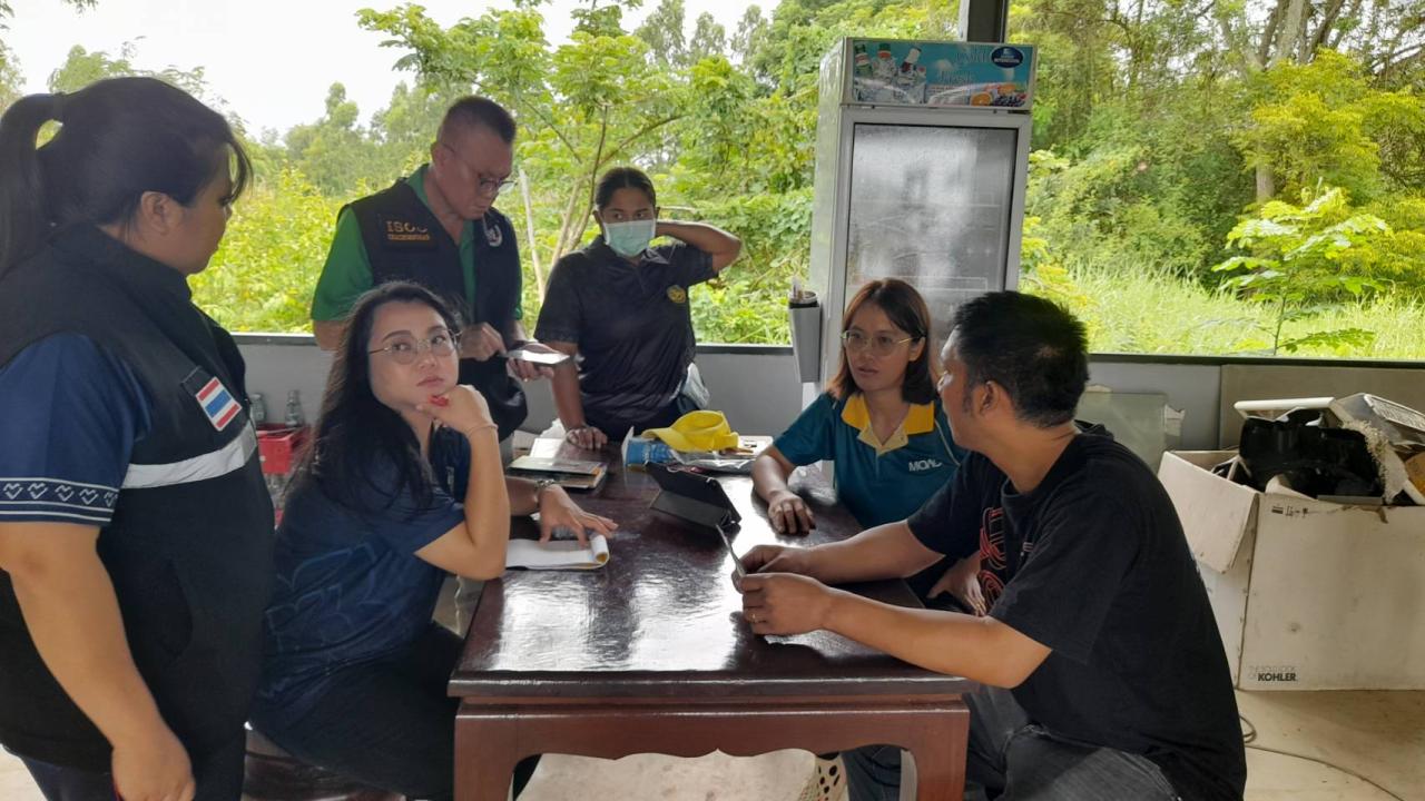 ภาพประกอบที่ 1