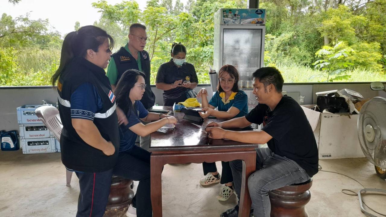 ภาพประกอบที่ 2